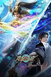 克金玩家