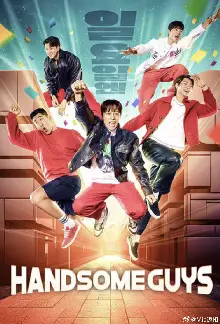 Handsome Guys