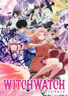 魔女与使魔