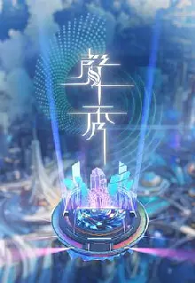 声秀