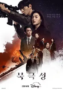暴风圈